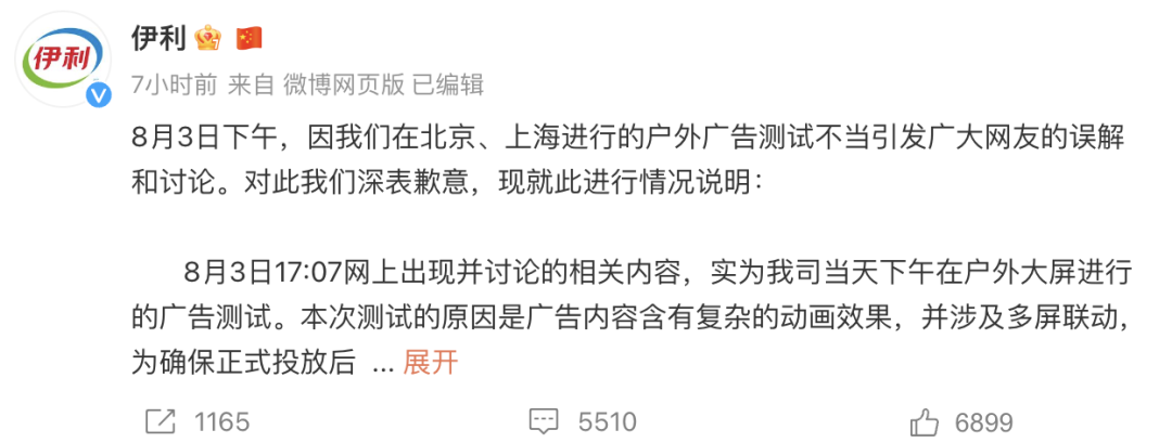 热搜爆了！樊振东回应退役传闻、谈饭圈文化！已实现大满贯，手握多家代言