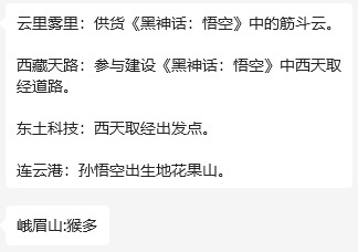 A股罕见一幕！近4600家下跌，“黑悟空”却带动游戏、传媒股逆势上涨