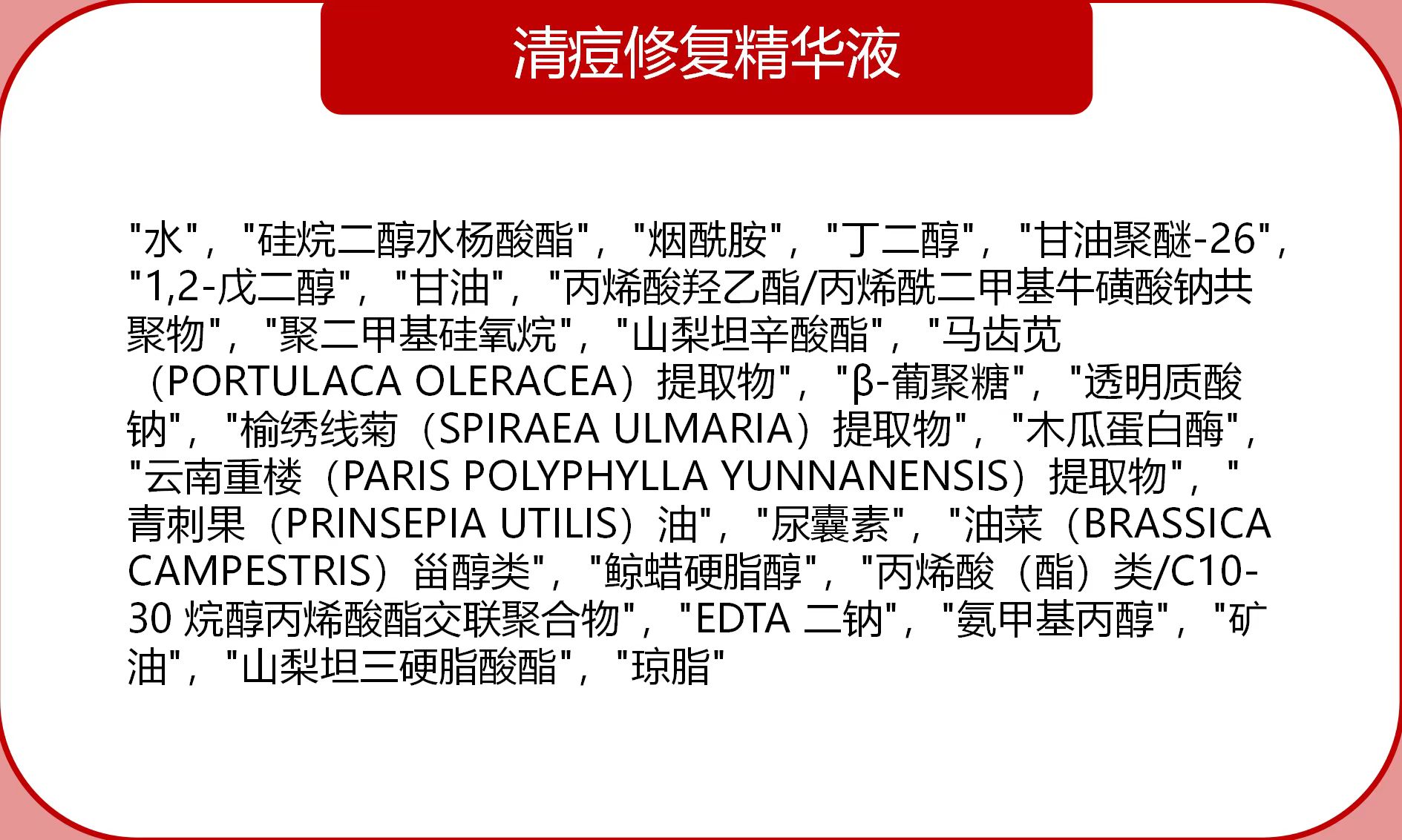 核心品牌薇诺娜被曝非法添加防腐剂 贝泰妮股价创下历史新低、经营风险有所增加？