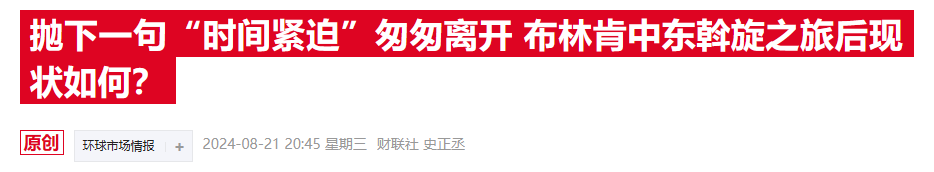 能源分析师警告油市过剩隐忧 欧佩克+增产决策或受限