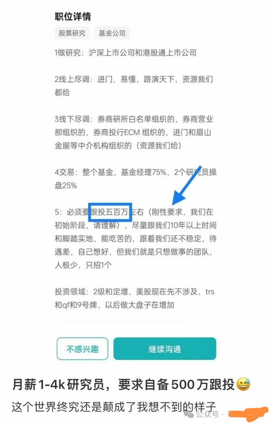 广发行业严选三年期封闭基金要到期，爆亏58.27%，基金经理要被骂死！