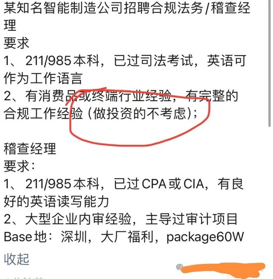 广发行业严选三年期封闭基金要到期，爆亏58.27%，基金经理要被骂死！  第10张