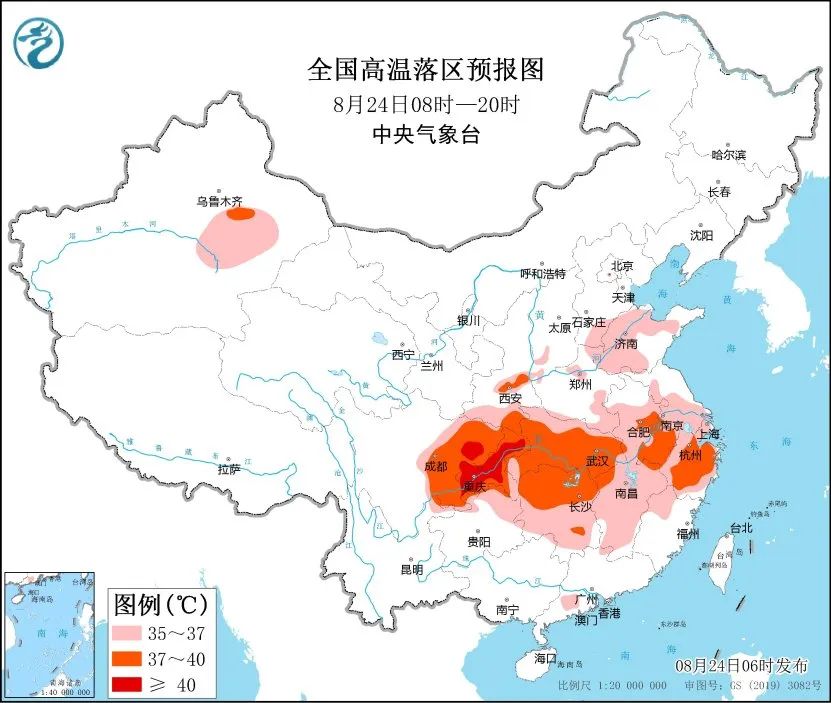 未来三天国内天气预报（8月24日）  第3张