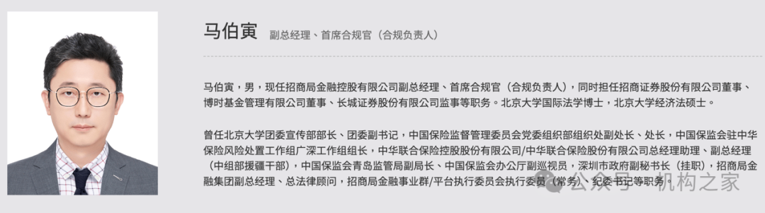 中报营收创近5年新低！长城证券董事、监事调整释放何种信号？