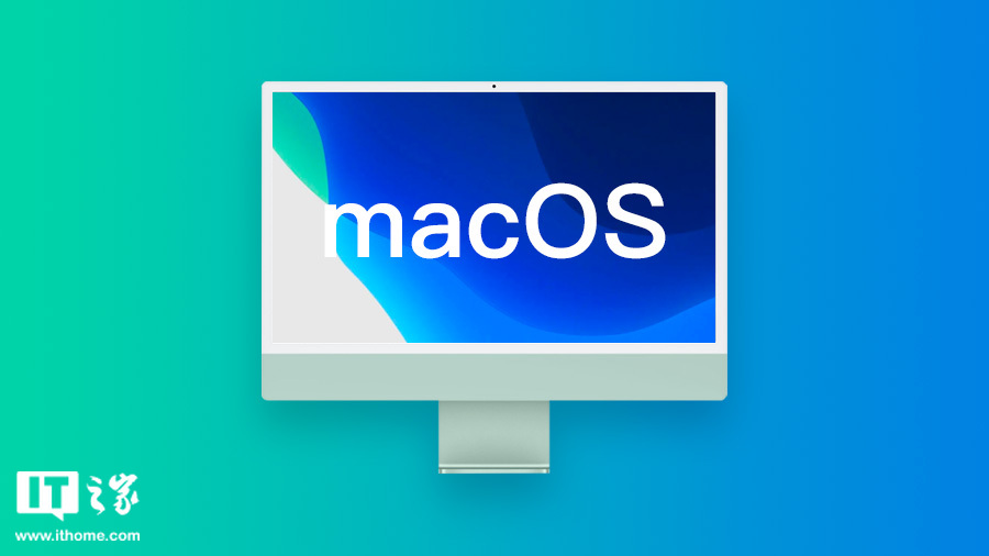 苹果 macOS 15 开发者预览版 Beta 8 发布