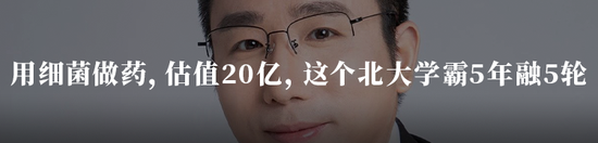 郑刚回应罗永浩：就算给我1500亿，我也不会拍视频道歉｜独家  第12张