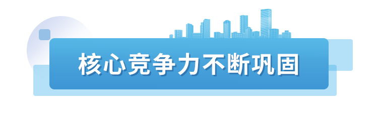 中国再保举行2024年中期业绩发布会  第6张