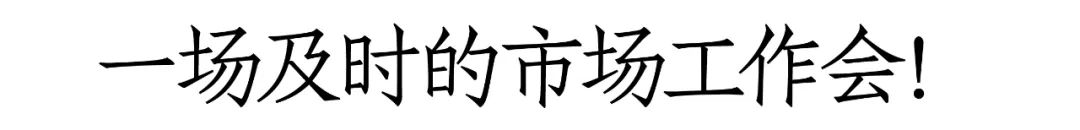 茅台1935市场战略出炉：强化“三力”，5大维度发力，首次进行“市场分级”，提升市占率！