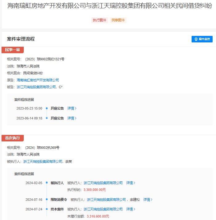 失联、爆雷、四连跌停，创兴资源老板余增云的百亿华侨系风波不断