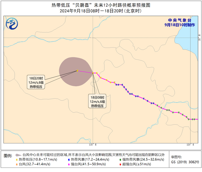 多地休课道路封闭、景点闭园：“贝碧嘉”携强风雨移入河南境内