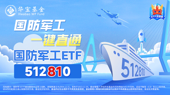 千亿级大重组！A股史上最大吸并交易来了！“中船系”两大主角今起复牌  第2张