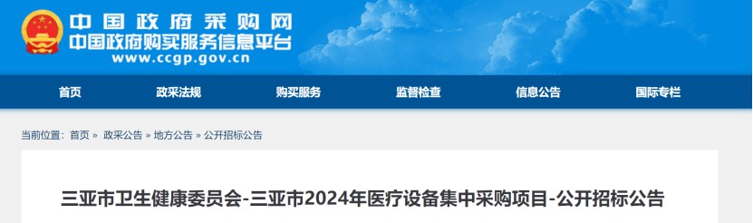 1-7月全国零售药店市场累计规模达2991亿元 同比下滑3.3%