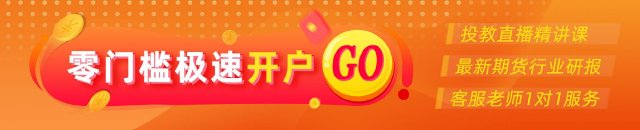 光大期货0926热点追踪：罢工、干旱、反倾销调查，豆粕再起风浪？