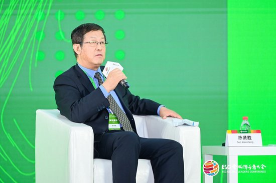 2024 ESG全球领导者大会|孙贤胜主持“能源体系绿色转型的成就、难点与突破”对话