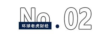 常山北明两个月涨超300%，腾讯“卖飞”错失盛宴  第2张