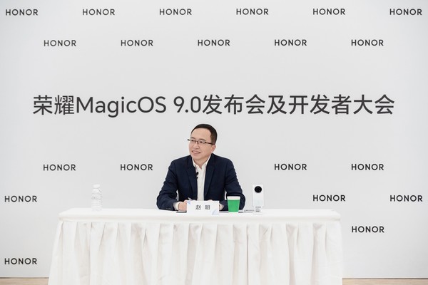 赵明：荣耀是AI时代的孤勇者 MagicOS 9.0让未来已来