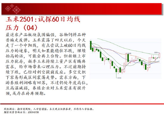 中天期货:原油跌势放缓 白银再度反弹