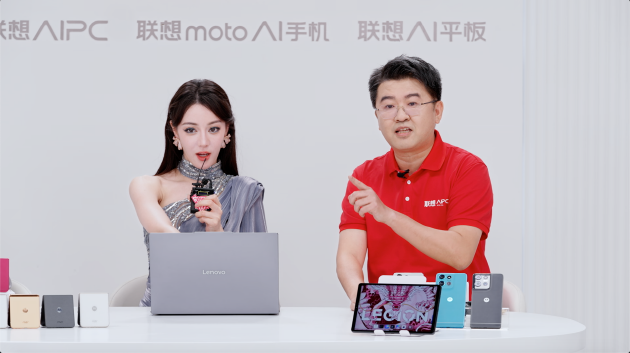 热巴空降直播间 联想moto razr 50白色恋人、联想moto g75等AI新品亮相