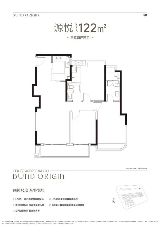 内环旁「中建壹品·外滩源著」建面约99-143㎡3-4房！预计年底入市！  第21张