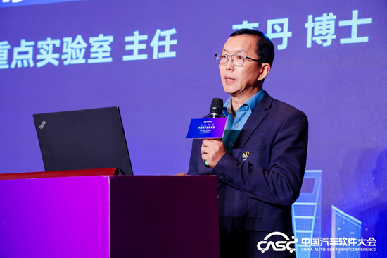 李丹：汽车产业AIGC技术应用白皮书解读