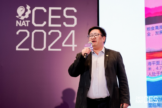 NAT-CES2024第二日，车圈大咖共话“平衡与突破”  第13张