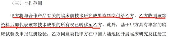 翰宇药业前总裁被判3年半，与“胡润富豪”共事16年！