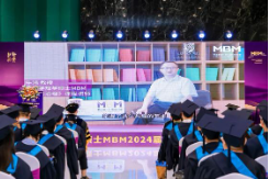 心怀瀚海 未来璀璨—港中大（深圳）MBM2024届毕业典礼